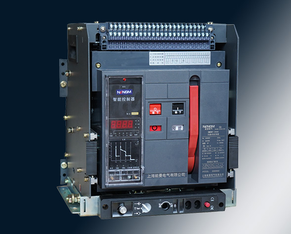 NMDW1系列智能型萬(wàn)能式斷路器（以下簡(jiǎn)稱(chēng)斷路器）適用于交流50Hz，額定電壓400V、690V，額定電流為630A~6300A，主要在配電網(wǎng)絡(luò)中用來(lái)分配電能和…